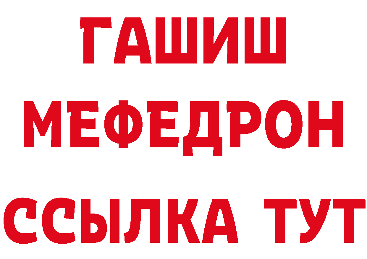 КЕТАМИН ketamine рабочий сайт это hydra Белогорск